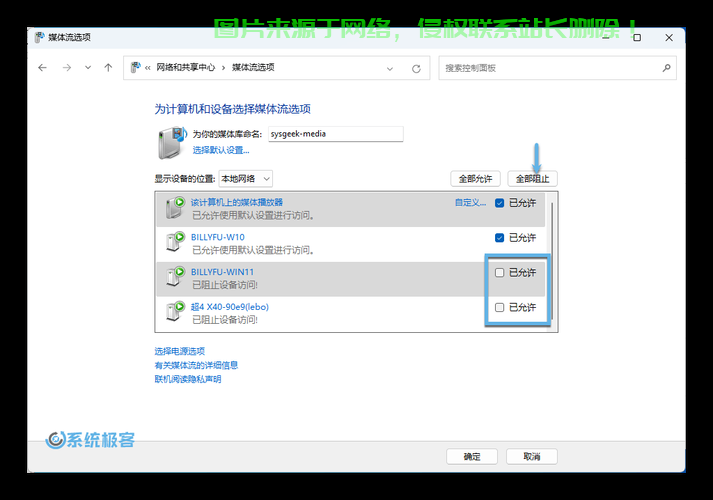 电视怎么转移服务器? 第2张
