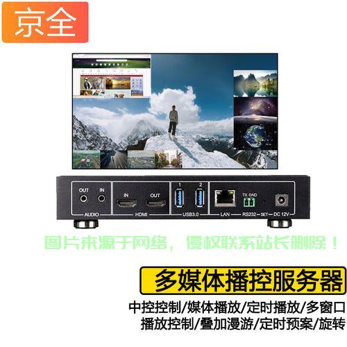 电视怎么转移服务器? 第3张