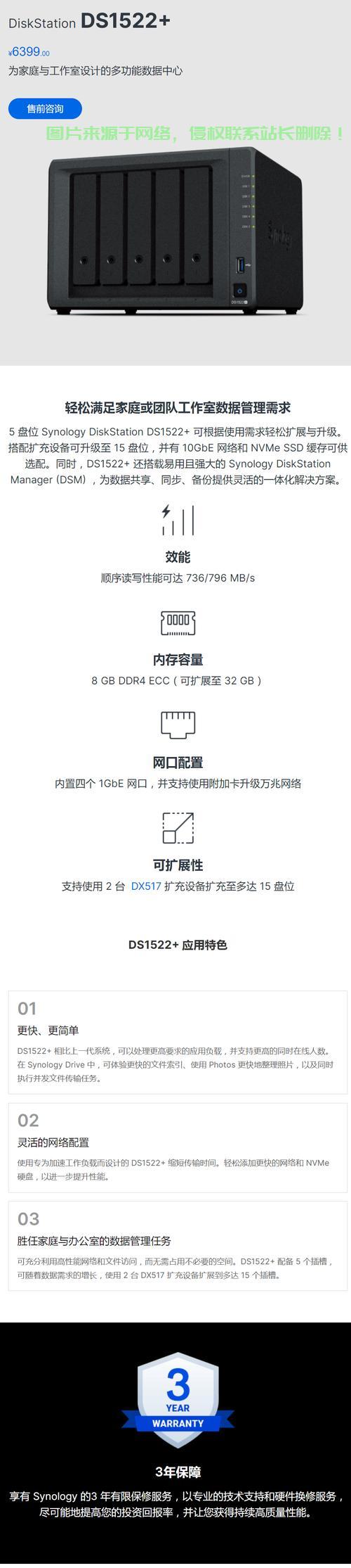 怎么部署私有云服务器? 第3张