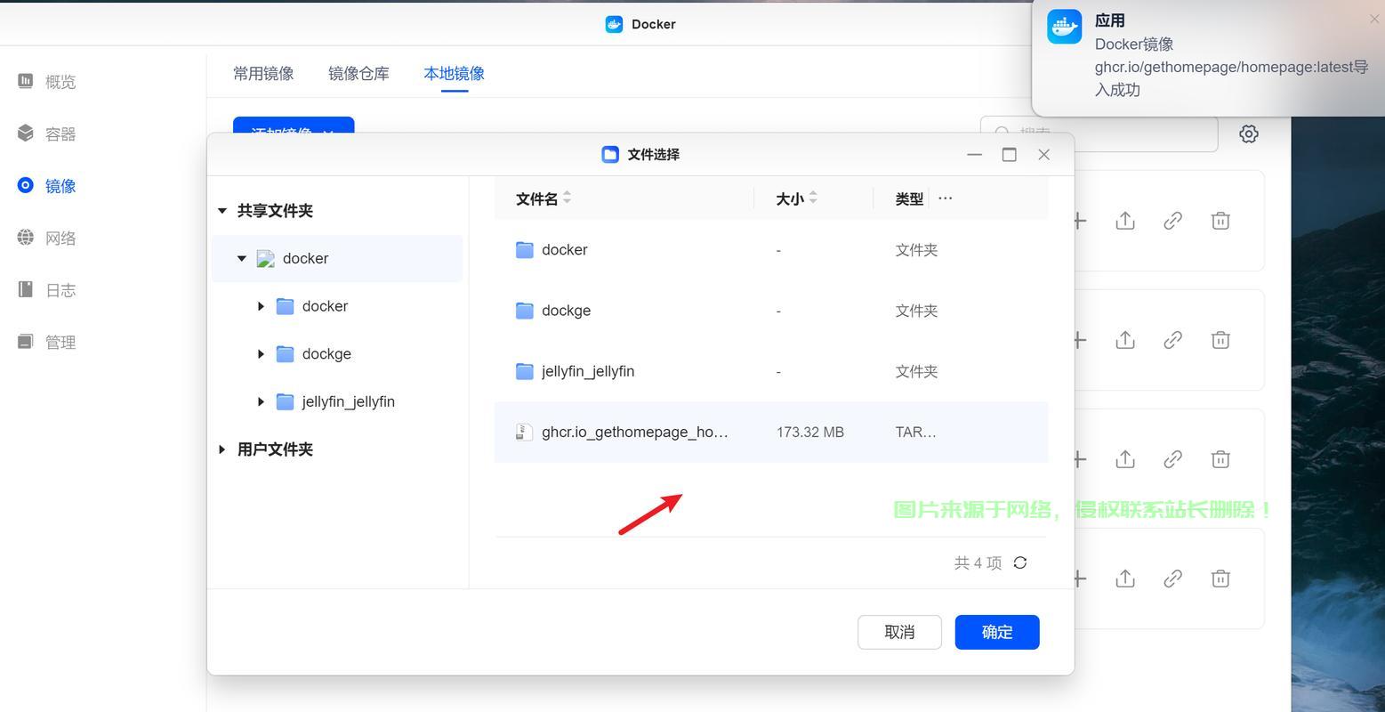 怎么部署私有云服务器? 第2张