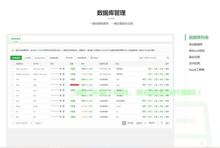 dw服务器根目录怎么设置? 第3张