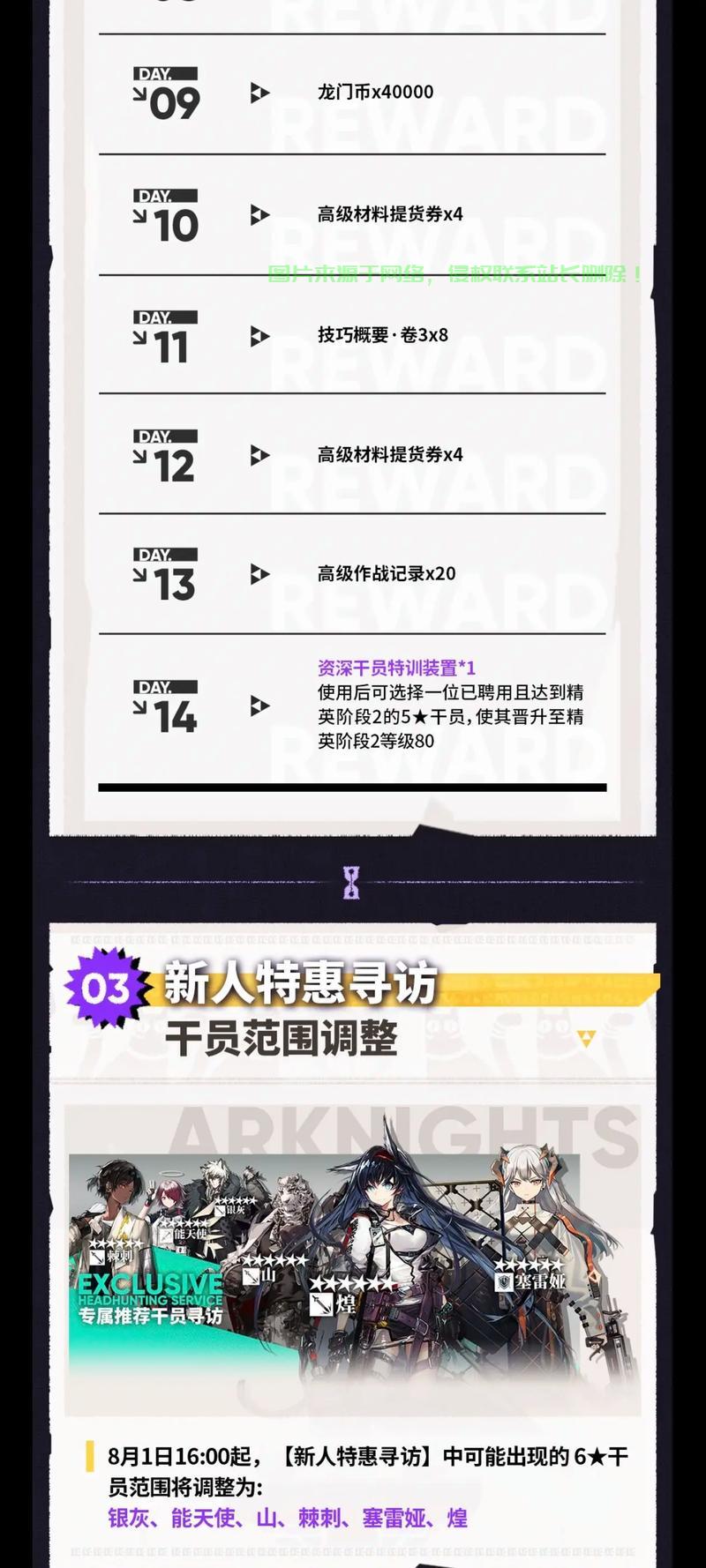 方舟怎么进普通服务器? 第2张