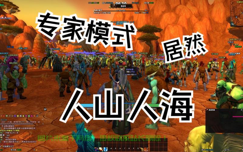 怀旧服远程服务器怎么玩? 第3张