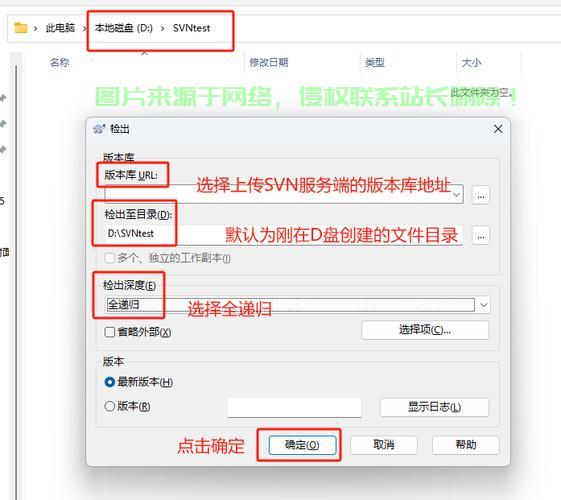 SVN安装全攻略，轻松上手，轻松掌握一步到位！ 第3张