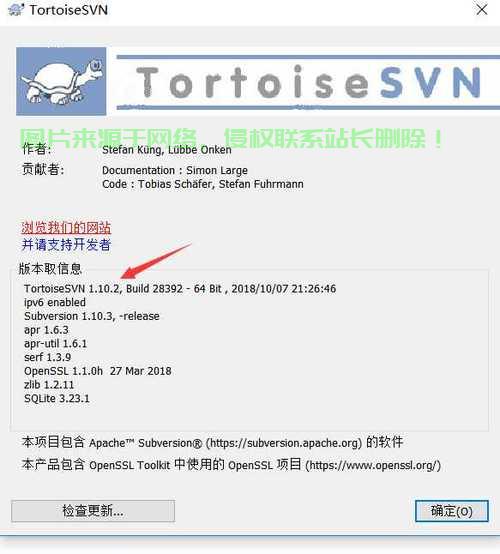 SVN安装全攻略，轻松上手，轻松掌握一步到位！ 第1张