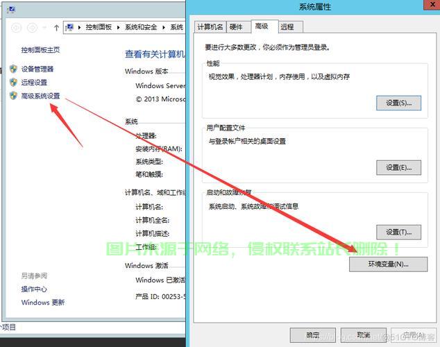 服务器怎么样开端口? 第2张