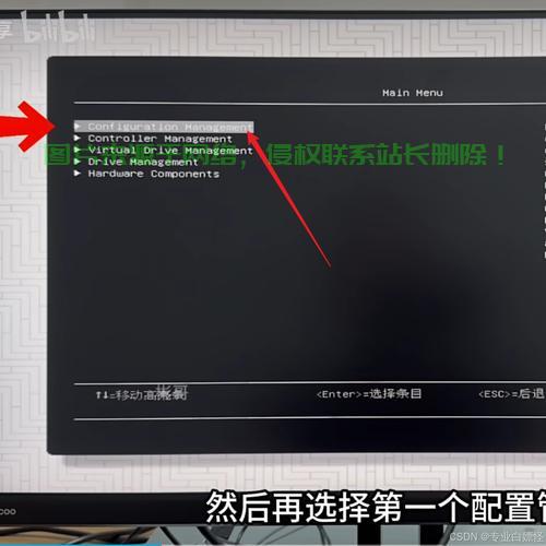 联想服务器raid降级怎么处理? 第2张