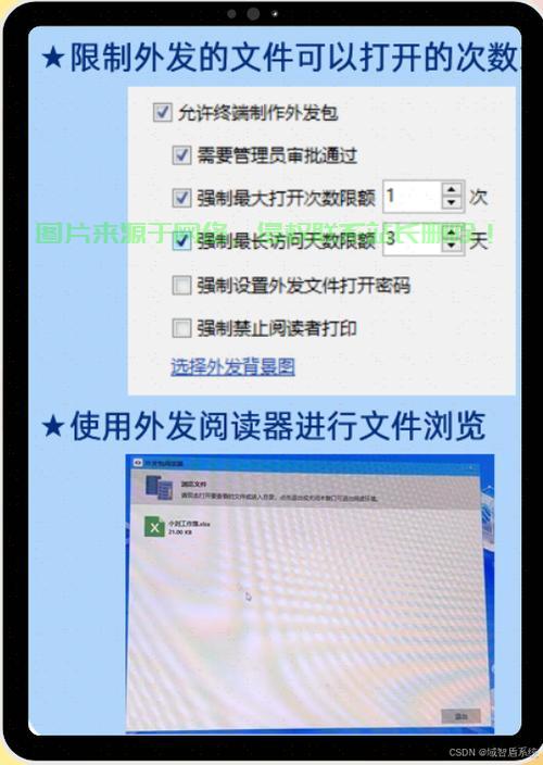 揭秘txt文件的隐藏秘密！ 第1张