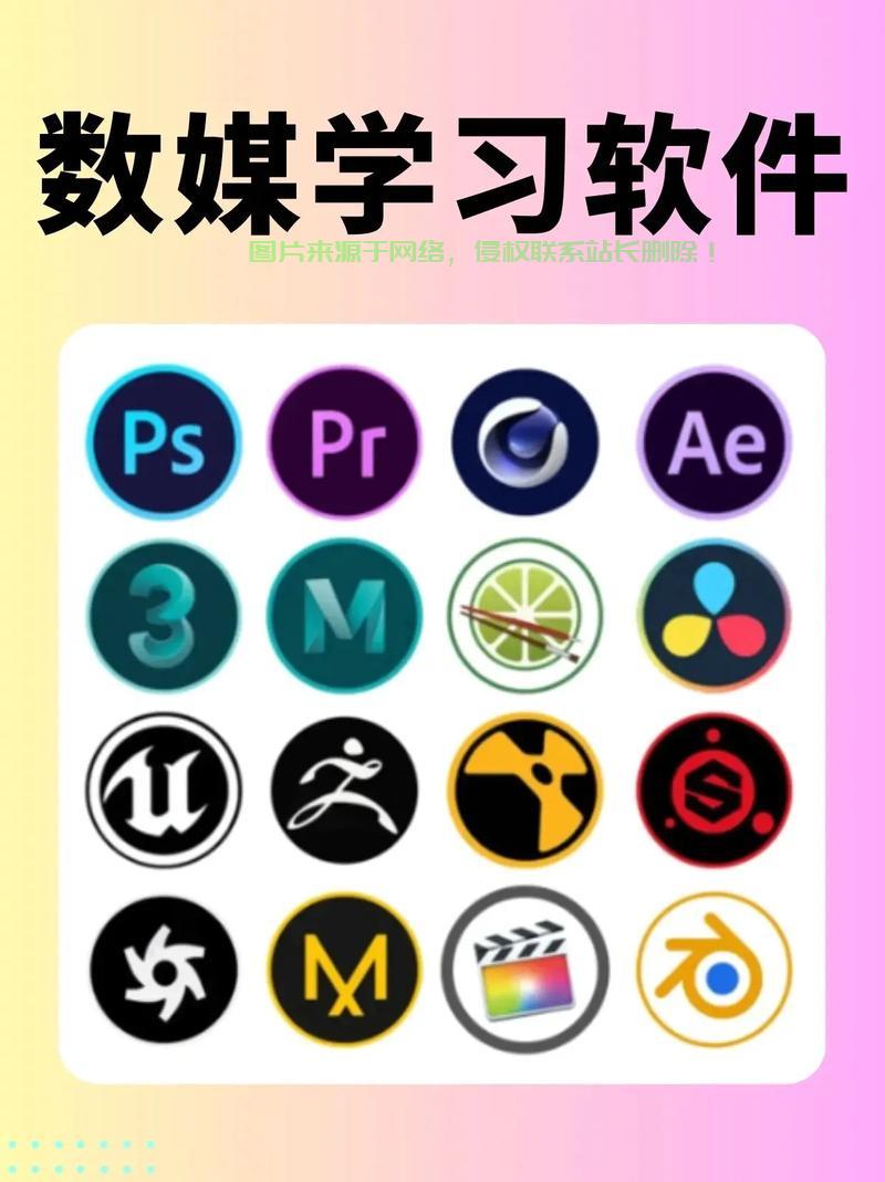 揭秘一站式软件包，满足你需求的轻松解决方案！ 第1张