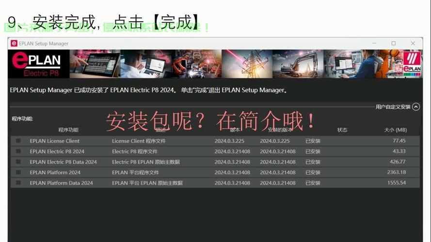 揭秘一站式软件包，满足你需求的轻松解决方案！ 第2张