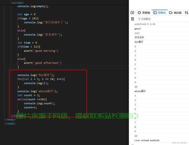 揭秘JavaScript打印秘籍,轻松掌握打印技巧! 第1张 揭秘JavaScript打印秘籍,轻松掌握打印技巧! 第1张