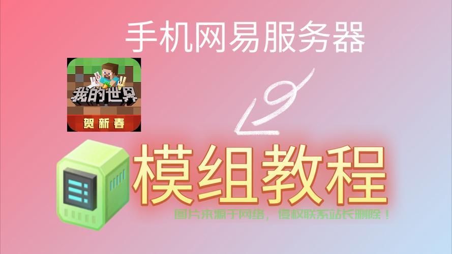 服务器怎么开网易版本权限? 第3张