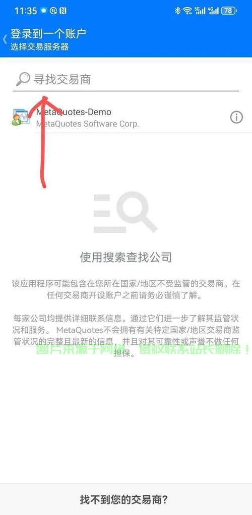 服务器怎么开网易版本权限? 第2张