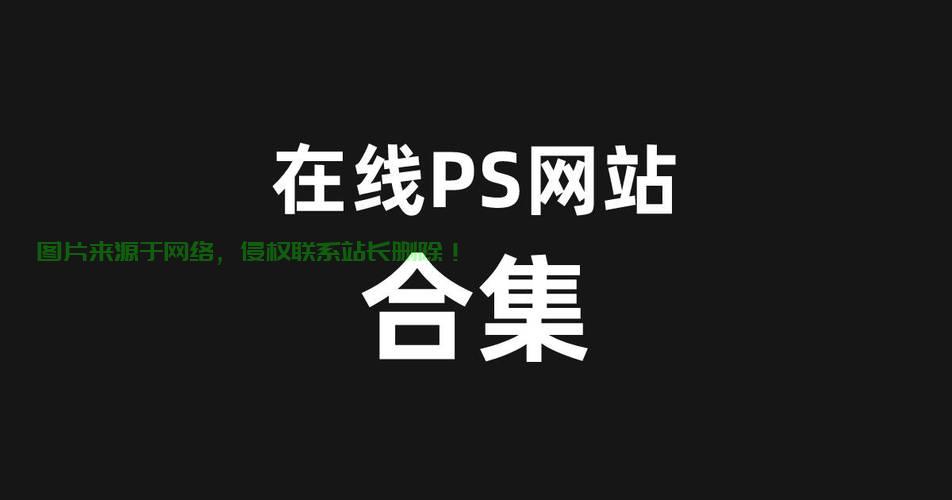 PS网页设计秘籍，打造超吸睛网页体验！ 第3张