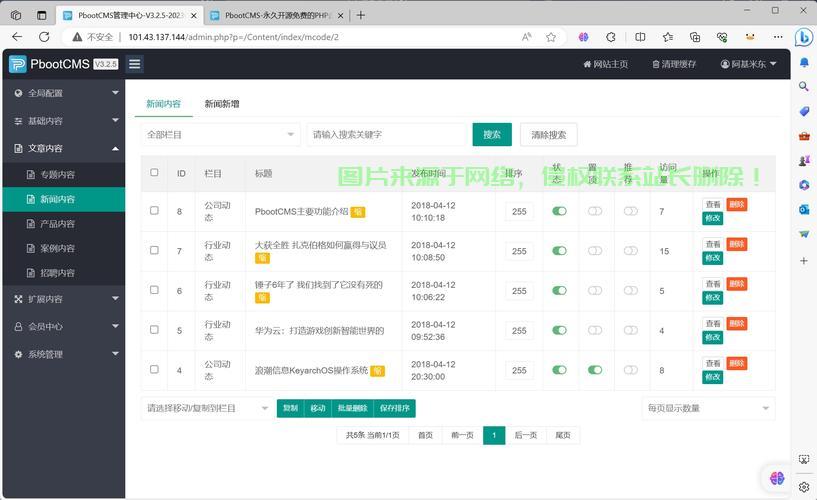 金蝶软件怎么刷新服务器? 第2张