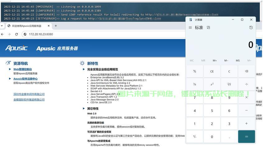 金蝶软件怎么刷新服务器? 第3张