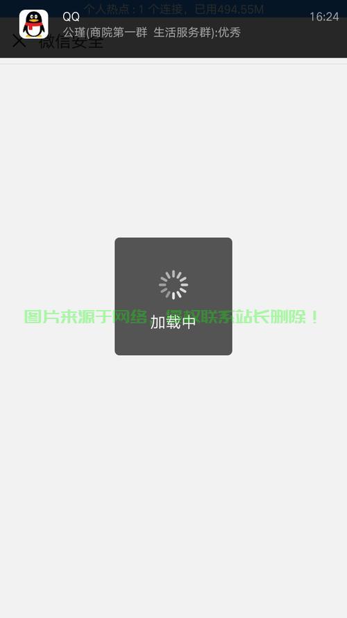 图片无法加载，原因探究与实用解决方案 第2张