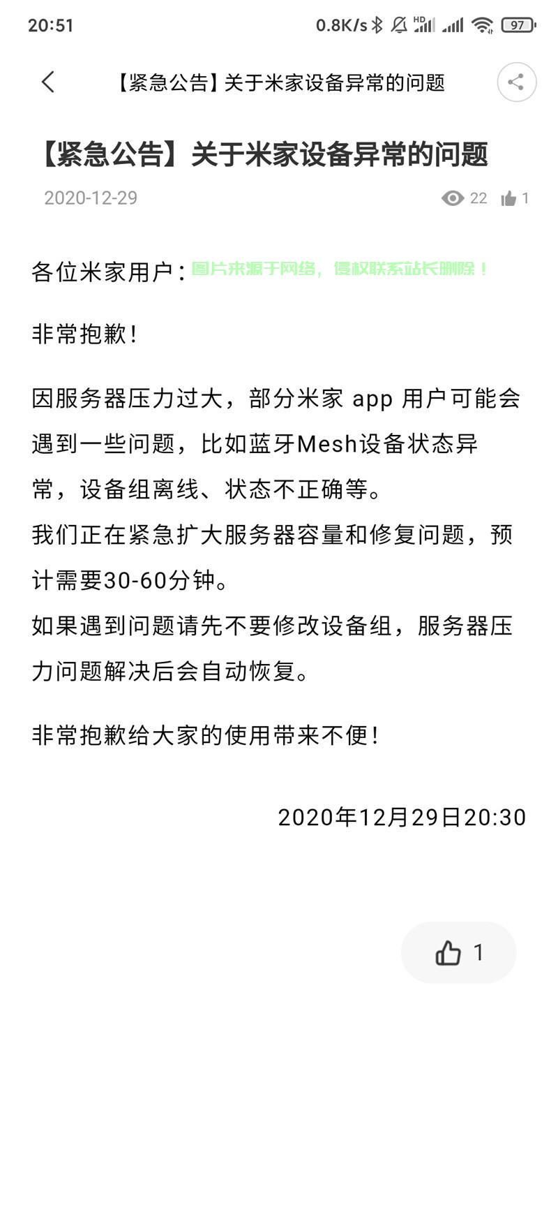服务器设备异常怎么解决? 第3张