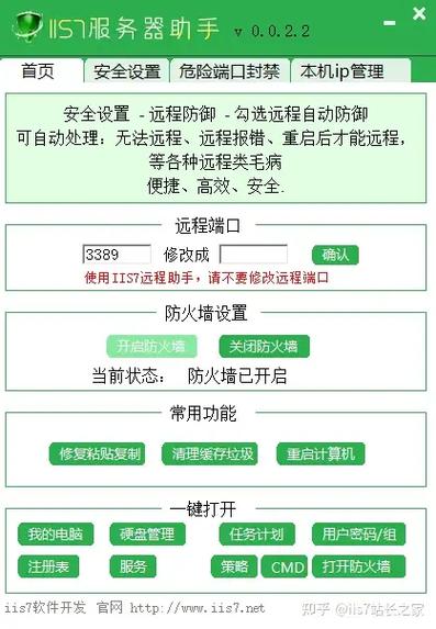 服务器设备异常怎么解决? 第2张
