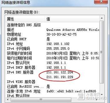 怎么续费域名服务器? 第2张