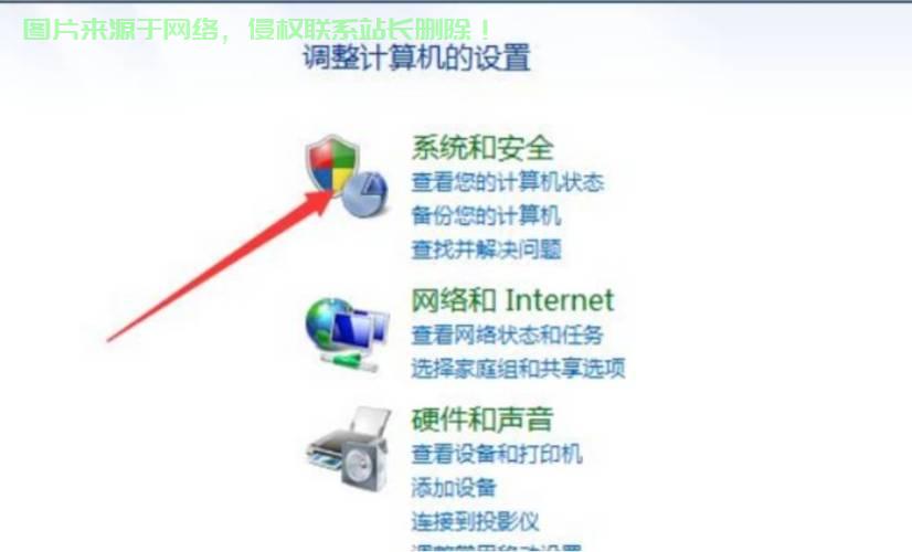 吃鸡怎么选服务器、? 第2张