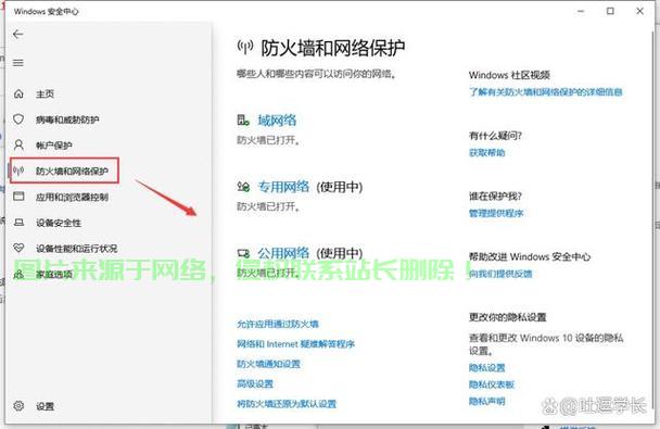 吃鸡怎么选服务器、? 第3张