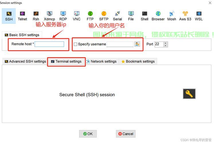 csocket怎么连接服务器? 第3张
