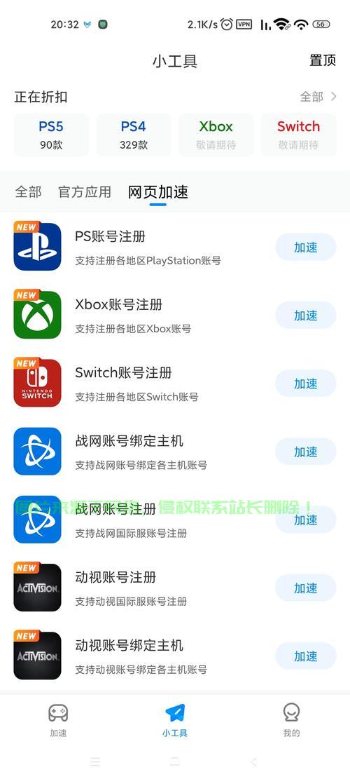 csocket怎么连接服务器? 第1张
