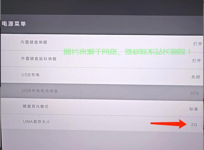 服务器核显怎么关闭? 第1张