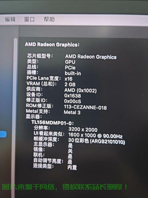 服务器核显怎么关闭? 第2张