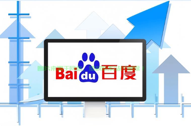 百度独家揭秘,合作背后的故事深度解读 第1张 百度独家揭秘,合作背后的故事深度解读 第1张