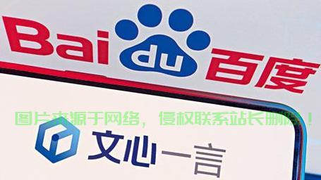 百度独家揭秘,合作背后的故事深度解读 第2张 百度独家揭秘,合作背后的故事深度解读 第2张