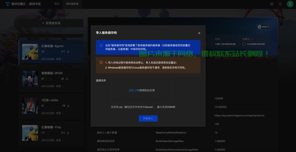 许昌服务器怎么这么便宜? 第2张