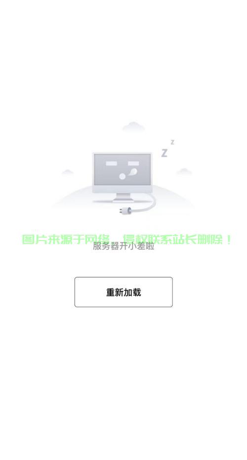 怎么去对面服务器? 第1张