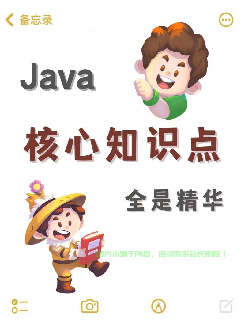 揭秘Java前端技术,打造极致用户体验 第2张 揭秘Java前端技术,打造极致用户体验 第2张