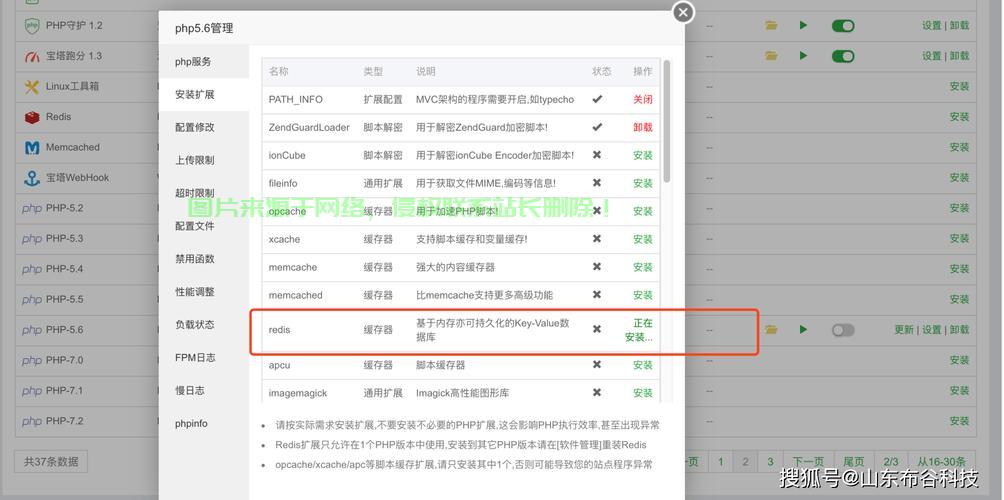 怎么上传服务器根目录下? 第3张