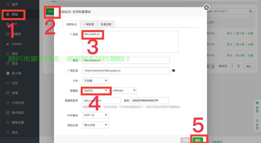 怎么上传服务器根目录下? 第2张