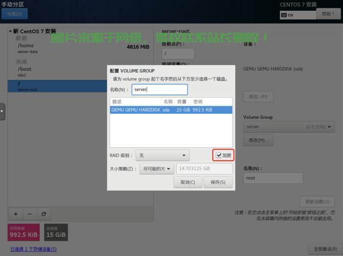 怎么上传服务器根目录下? 第1张