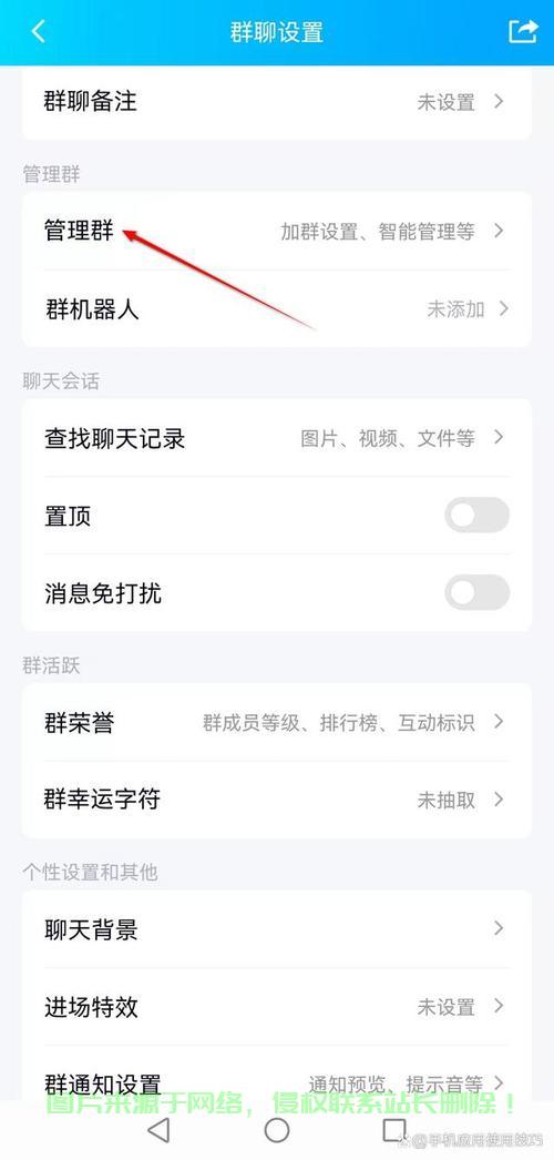QQ群人数大揭秘,群规模与成员数量全攻略! 第2张 QQ群人数大揭秘,群规模与成员数量全攻略! 第2张