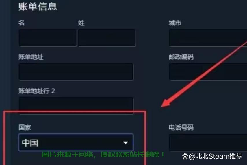 Steam区域切换攻略,轻松畅游全球游戏市场! 第1张 Steam区域切换攻略,轻松畅游全球游戏市场! 第1张