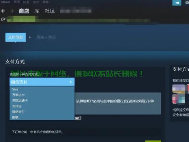 Steam区域切换攻略,轻松畅游全球游戏市场! 第2张 Steam区域切换攻略,轻松畅游全球游戏市场! 第2张