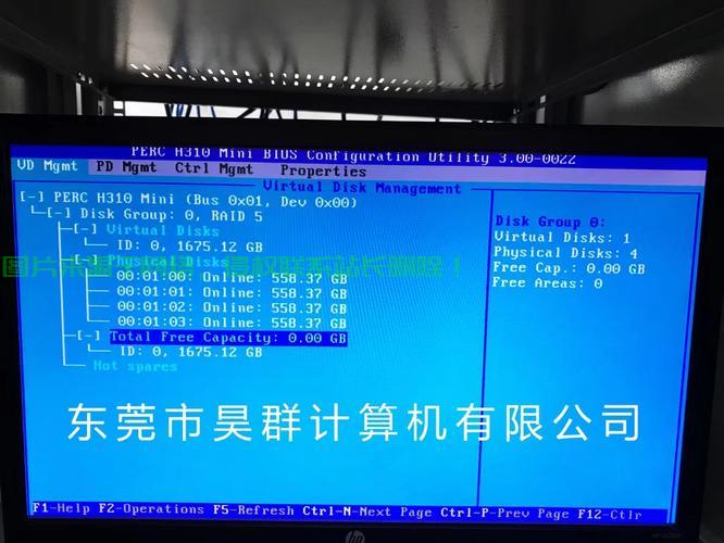 服务器怎么查故障部件? 第1张