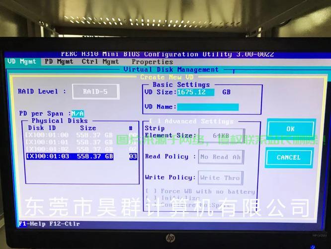 服务器怎么查故障部件? 第2张