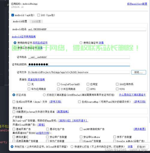 揭秘JSON注释，正确使用与深度理解指南 第2张