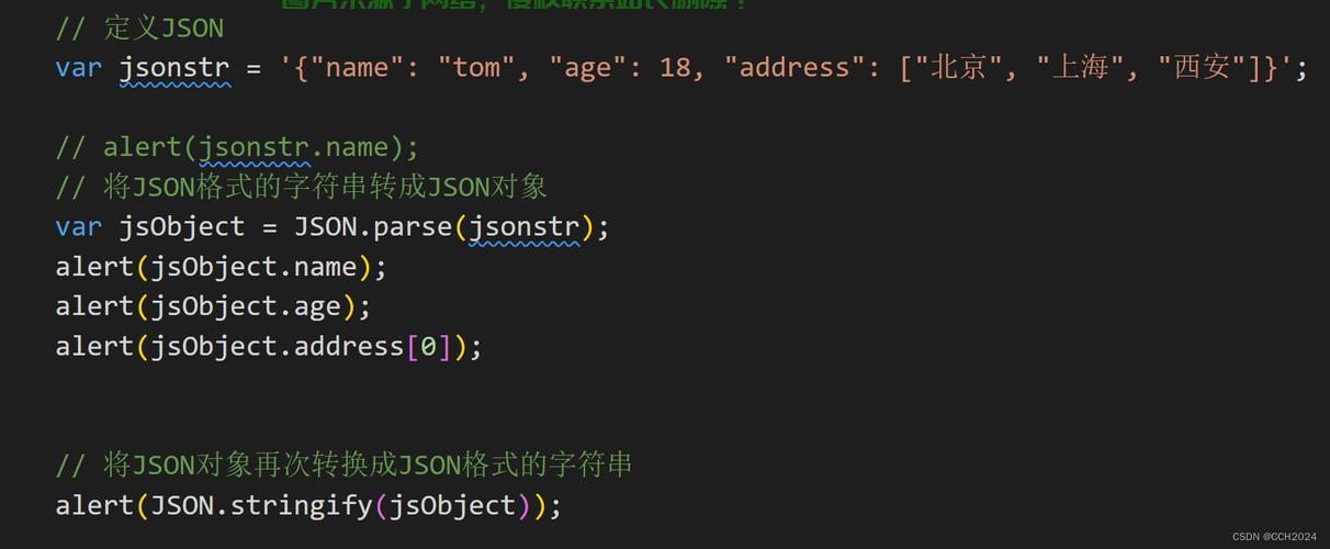 揭秘JSON注释，正确使用与深度理解指南 第1张