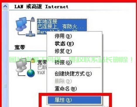 DNS配置异常解析与解决方案全攻略 第3张