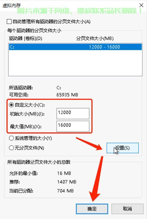 服务器怎么打开内存溢出? 第1张
