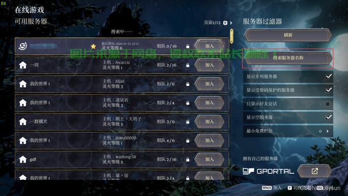 战舰世界亚服服务器怎么开? 第3张