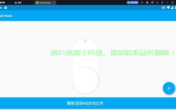 Host设置秘籍，轻松搞定网络配置指南！ 第3张