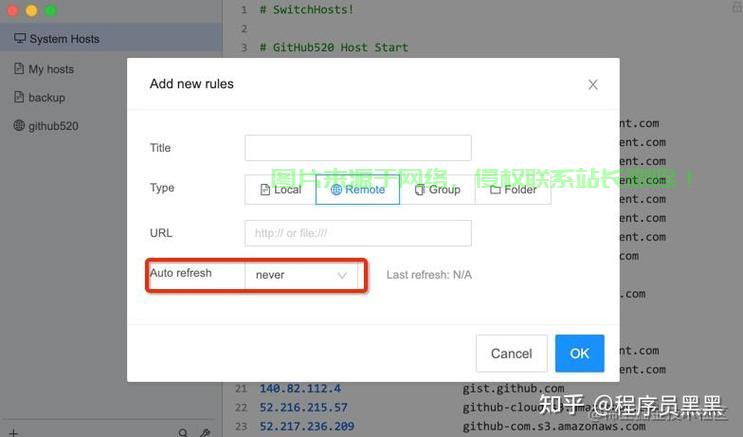 Host设置秘籍，轻松搞定网络配置指南！ 第2张